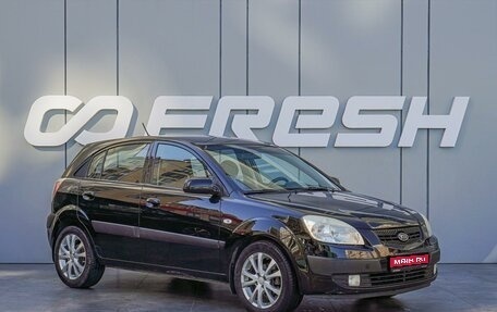 KIA Rio II, 2009 год, 720 000 рублей, 1 фотография