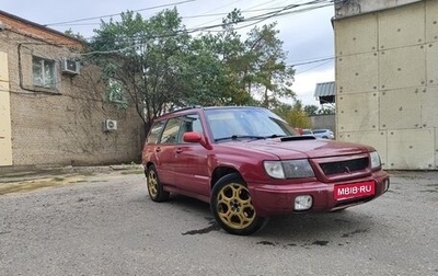 Subaru Forester, 1997 год, 340 000 рублей, 1 фотография