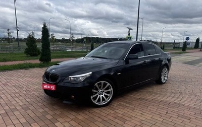 BMW 5 серия, 2008 год, 1 300 000 рублей, 1 фотография