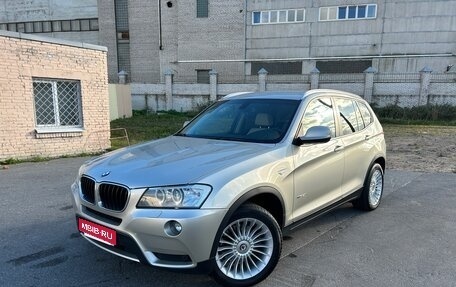 BMW X3, 2012 год, 1 950 000 рублей, 1 фотография