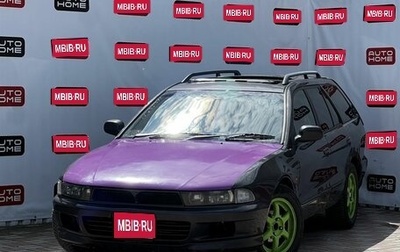 Mitsubishi Legnum, 1998 год, 249 990 рублей, 1 фотография