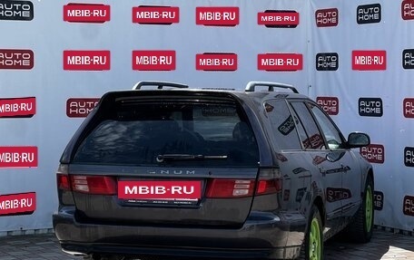 Mitsubishi Legnum, 1998 год, 249 990 рублей, 4 фотография