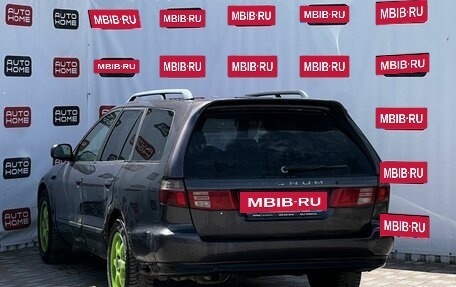 Mitsubishi Legnum, 1998 год, 249 990 рублей, 6 фотография