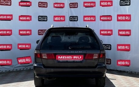 Mitsubishi Legnum, 1998 год, 249 990 рублей, 5 фотография