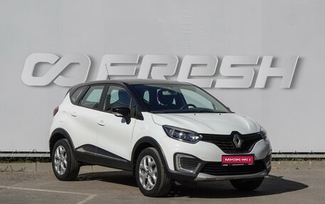 Renault Kaptur I рестайлинг, 2017 год, 1 290 000 рублей, 1 фотография