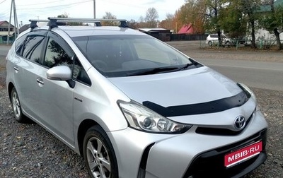 Toyota Prius Alpha I (ZVW40/41), 2015 год, 1 550 000 рублей, 1 фотография