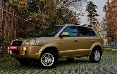 Hyundai Tucson III, 2004 год, 750 000 рублей, 1 фотография