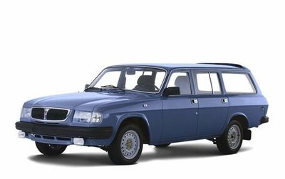 ГАЗ 310221 Волга, 1997 год, 220 000 рублей, 1 фотография