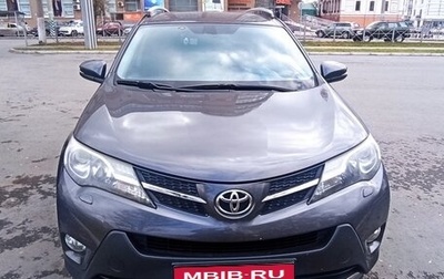 Toyota RAV4, 2013 год, 2 150 000 рублей, 1 фотография