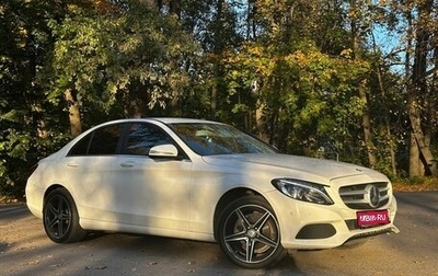 Mercedes-Benz C-Класс, 2014 год, 1 700 000 рублей, 1 фотография