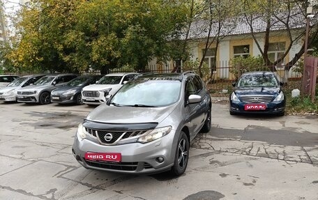 Nissan Murano, 2012 год, 1 250 000 рублей, 1 фотография