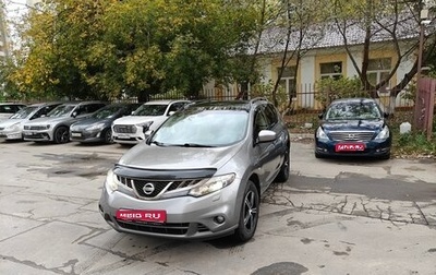 Nissan Murano, 2012 год, 1 250 000 рублей, 1 фотография