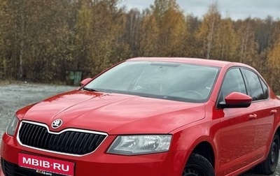 Skoda Octavia, 2015 год, 1 000 000 рублей, 1 фотография