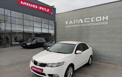 KIA Cerato III, 2011 год, 750 000 рублей, 1 фотография