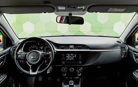 KIA Rio IV, 2020 год, 1 449 000 рублей, 14 фотография