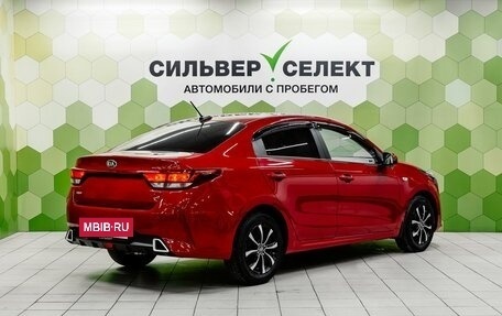 KIA Rio IV, 2020 год, 1 449 000 рублей, 2 фотография