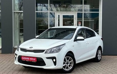 KIA Rio IV, 2018 год, 1 199 000 рублей, 1 фотография