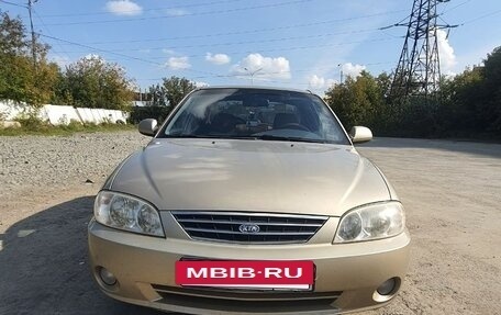 KIA Spectra II (LD), 2007 год, 415 000 рублей, 12 фотография