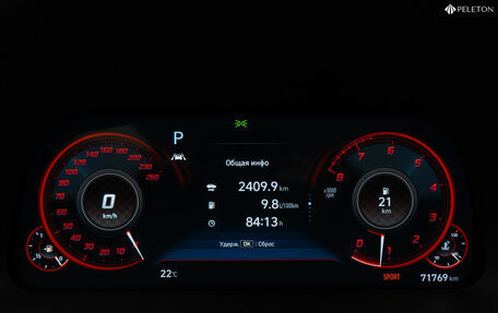 Hyundai Sonata VIII, 2022 год, 2 930 000 рублей, 14 фотография