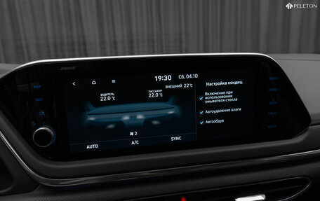 Hyundai Sonata VIII, 2022 год, 2 930 000 рублей, 24 фотография