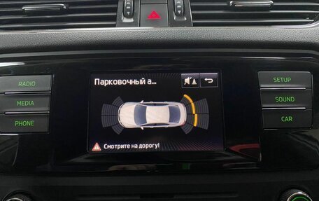 Skoda Octavia, 2016 год, 1 512 000 рублей, 18 фотография