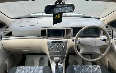 Toyota Corolla, 2005 год, 799 999 рублей, 14 фотография