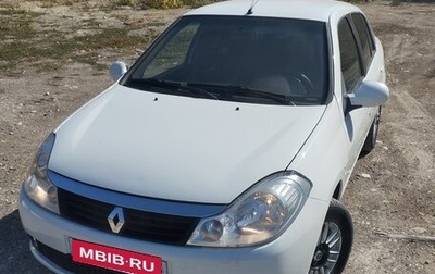 Renault Symbol, 2011 год, 499 000 рублей, 1 фотография