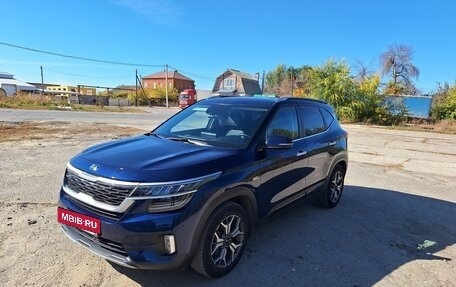 KIA Seltos I, 2020 год, 2 250 000 рублей, 2 фотография