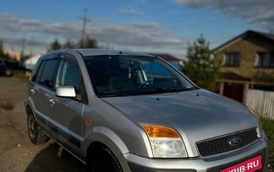 Ford Fusion I, 2007 год, 374 000 рублей, 1 фотография