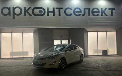 Hyundai Elantra V, 2015 год, 1 280 000 рублей, 1 фотография