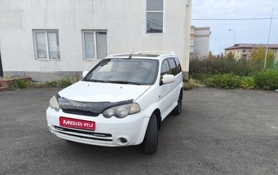 Honda HR-V I, 2003 год, 500 000 рублей, 1 фотография