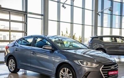 Hyundai Elantra VI рестайлинг, 2018 год, 1 528 000 рублей, 1 фотография