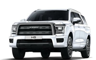 Haval H5, 2024 год, 3 949 000 рублей, 1 фотография
