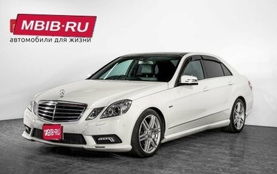 Mercedes-Benz E-Класс, 2010 год, 1 700 000 рублей, 1 фотография