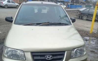 Hyundai Matrix I рестайлинг, 2002 год, 260 000 рублей, 1 фотография
