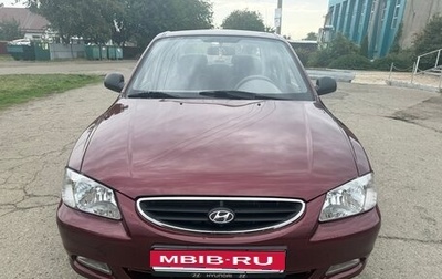 Hyundai Accent II, 2009 год, 650 000 рублей, 1 фотография