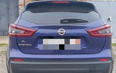 Nissan Qashqai, 2020 год, 2 100 000 рублей, 1 фотография