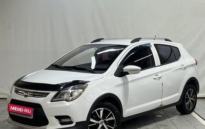 Lifan X50, 2017 год, 450 000 рублей, 1 фотография