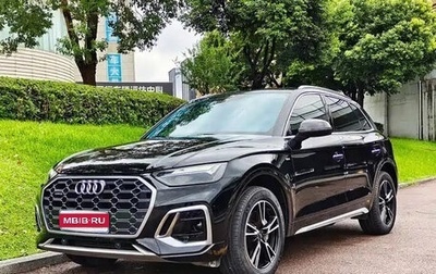 Audi Q5, 2022 год, 3 123 555 рублей, 1 фотография