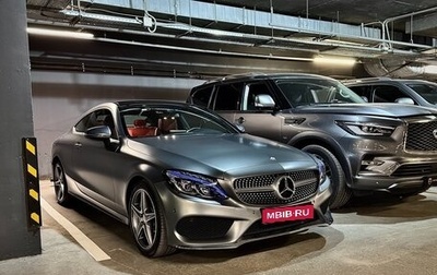 Mercedes-Benz C-Класс, 2016 год, 3 500 000 рублей, 1 фотография