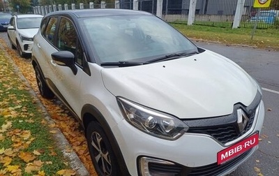 Renault Kaptur I рестайлинг, 2017 год, 1 150 000 рублей, 1 фотография