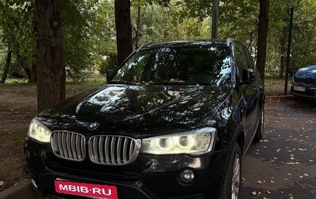 BMW X3, 2014 год, 2 500 000 рублей, 1 фотография