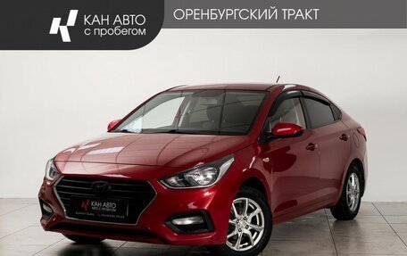 Hyundai Solaris II рестайлинг, 2017 год, 1 295 000 рублей, 1 фотография
