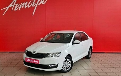 Skoda Rapid I, 2019 год, 1 165 000 рублей, 1 фотография
