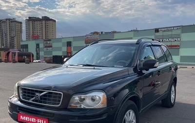 Volvo XC90 II рестайлинг, 2008 год, 1 000 000 рублей, 1 фотография