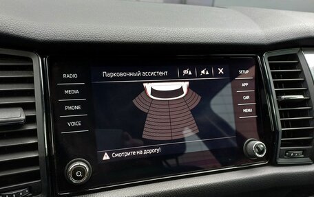 Skoda Kodiaq I, 2018 год, 2 019 000 рублей, 16 фотография