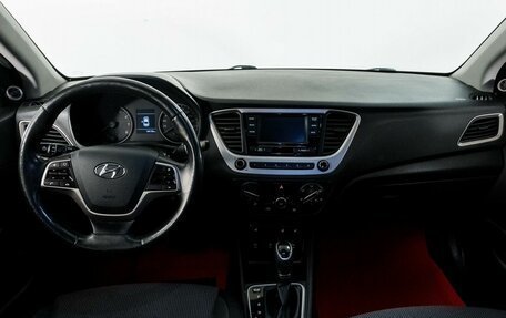 Hyundai Solaris II рестайлинг, 2017 год, 1 295 000 рублей, 7 фотография