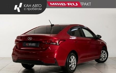 Hyundai Solaris II рестайлинг, 2017 год, 1 295 000 рублей, 3 фотография