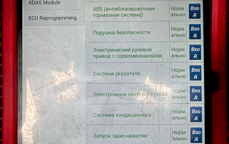 Honda Accord IX рестайлинг, 2013 год, 1 700 000 рублей, 28 фотография