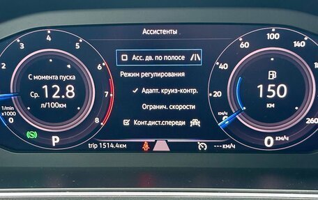 Volkswagen Tiguan II, 2019 год, 2 400 000 рублей, 11 фотография